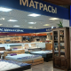 Горностай